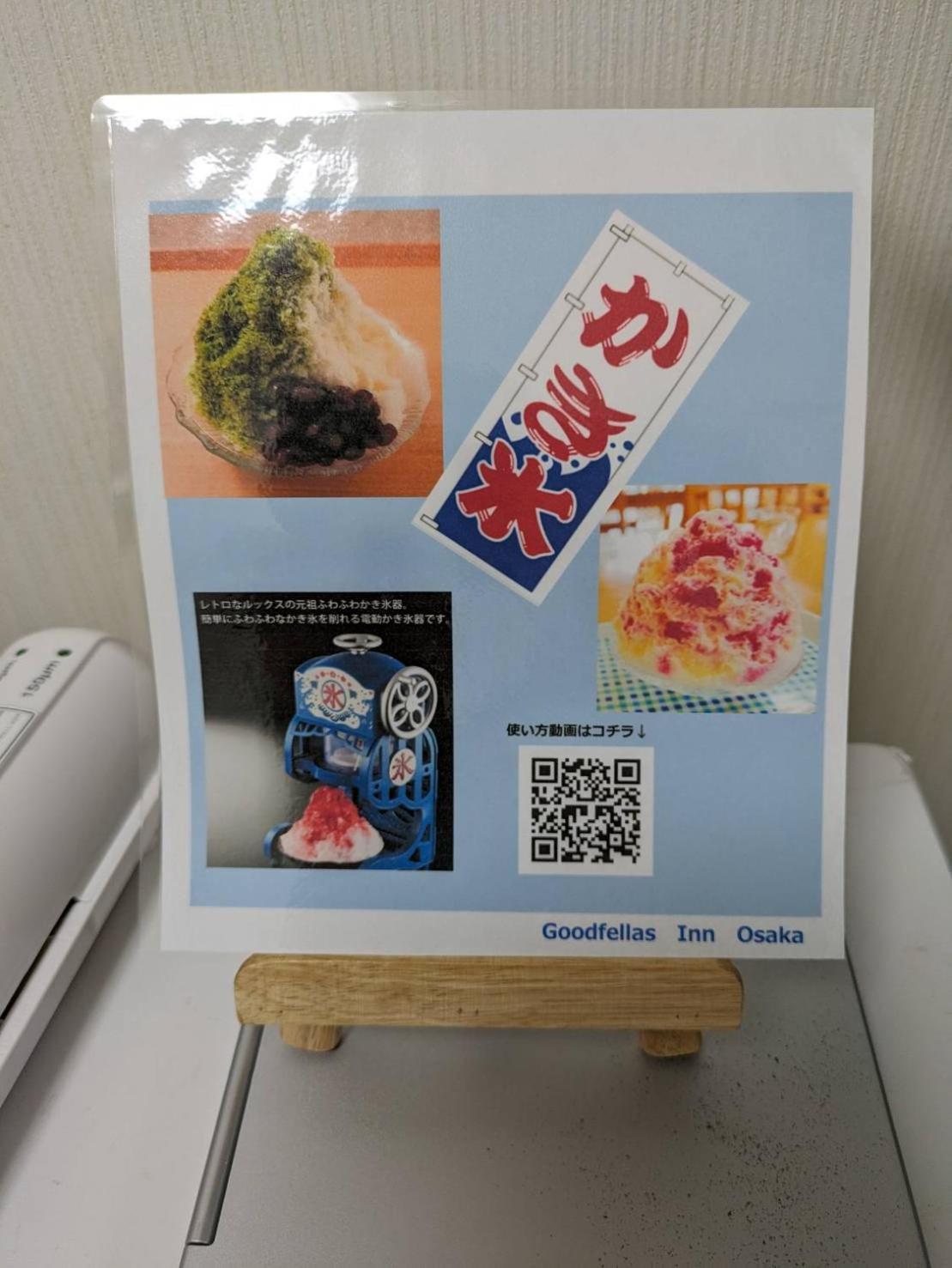日本の可愛い一軒家完全貸切goodfellas Inn Osakats エクステリア 写真