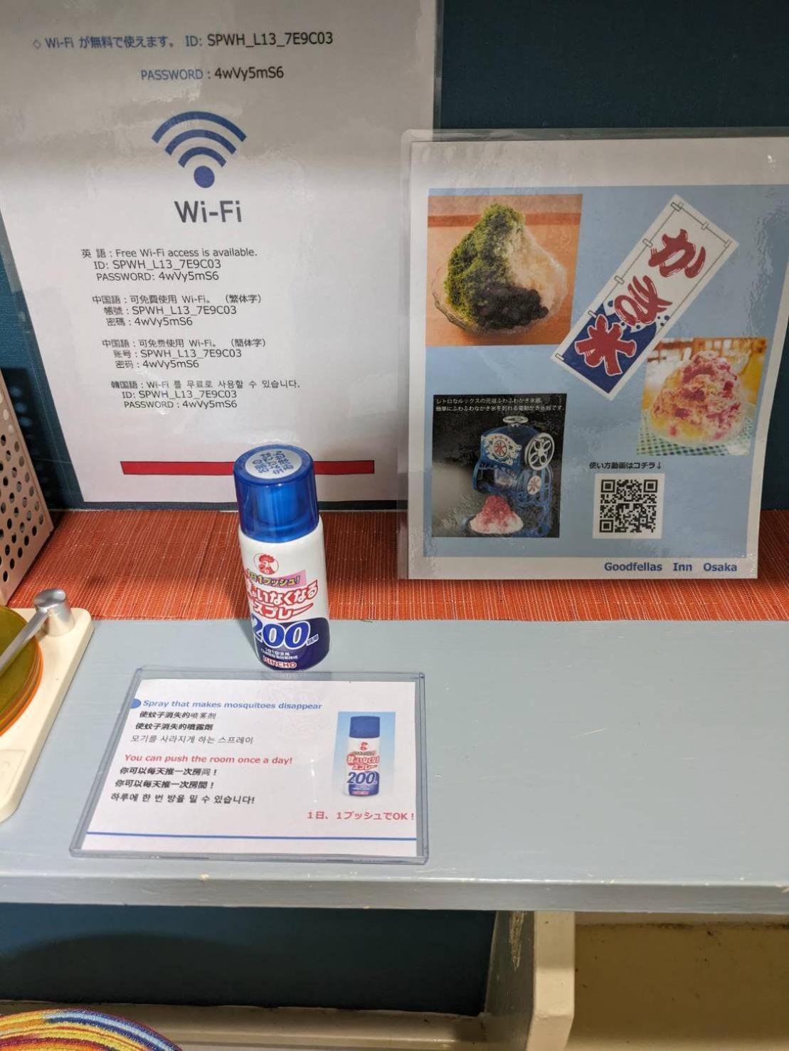 日本の可愛い一軒家完全貸切goodfellas Inn Osakats エクステリア 写真